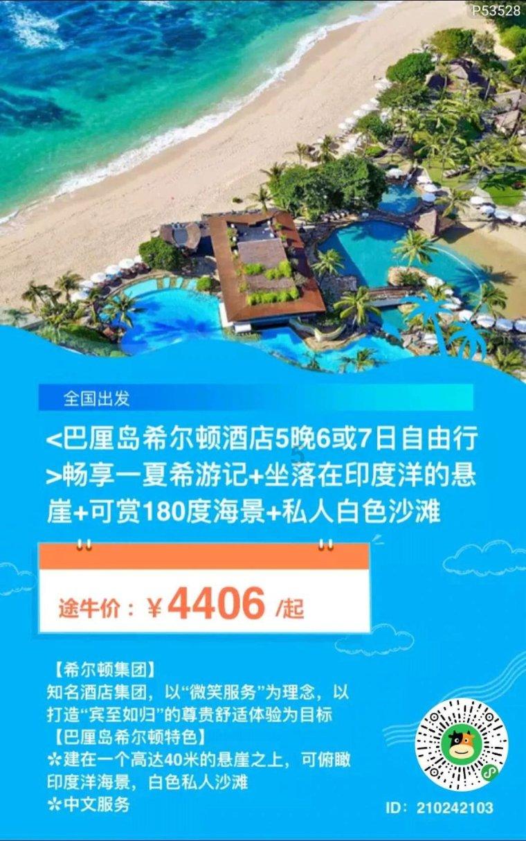 医考是什么?90%的人不知道!