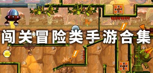 指尖冲刺