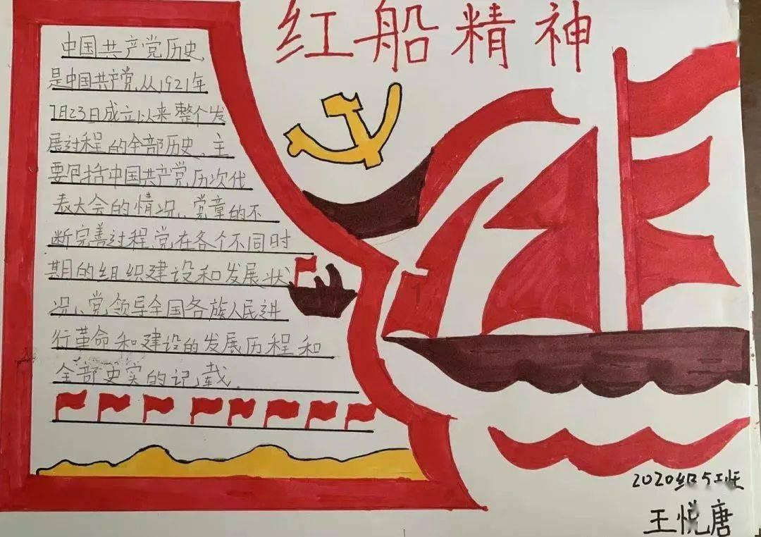 【责任】坚守责任底线，体彩构筑保护未成年人“防护墙”